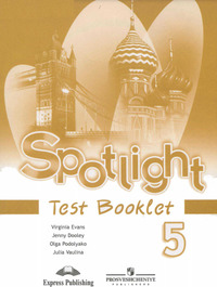 ГДЗ Английский язык 5 класс (Test Booklet) Spotlight Английский в фокусе Ваулина, Дули, Подоляко, Эванс