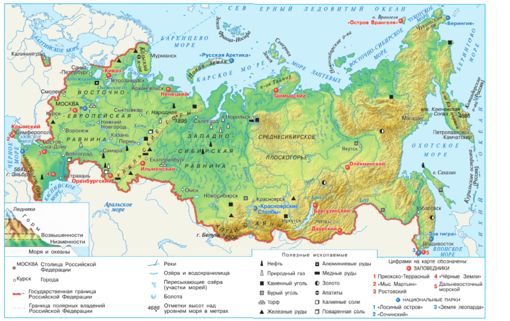 Узнать по картинке где это место