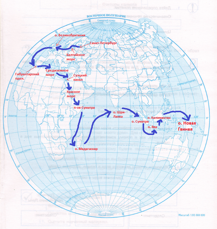 География 5 класс рабочая тетрадь николина 2024. Контурная карта полушарий 5 класс география. Название маршрута. Гвинейский залив на контурной карте 6. Гвинейский залив на контурной карте.