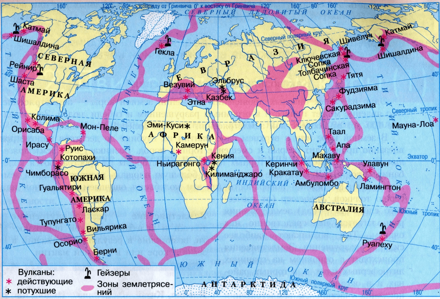 Зоны землетрясений на карте мира